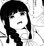 北上お姉ちゃん制作中