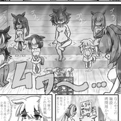 おのれゴルシ ニコニコ静画 イラスト