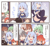 フーミィにふみふみされたい