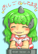 高麗野あうんちゃんは真面目に働いてます