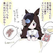 午前二時に起きたライスシャワーの苦悩