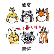 例えば、こんなギャグ表現。