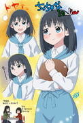 小熊 スーパーカブ ニコニコ静画 イラスト