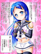作戦中に五月雨が進言してくれました