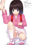 無防備なJSちゃん