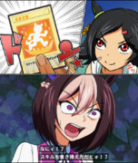 全身全霊をくれるチケゾー