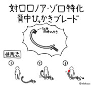 ワンピース ニコニコ静画 イラスト