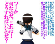 のだ☆や１７１