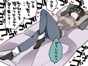 幼なじみの様子がいつもおかしい