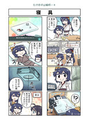 たけの子山城４５－４