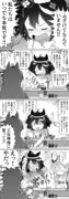 おまけのほっこりキタサト漫画