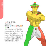 タコス さんのイラスト一覧 ニコニコ静画 イラスト