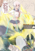 提督との交渉で雷と電の服を着るジンオウガと神威