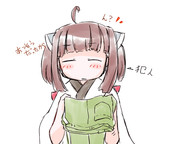 芋ジャージ脱がせ犯