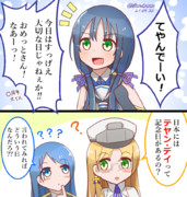 涼風のテヤンDAY