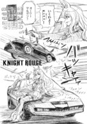 KNIGHT ROUGE