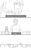 ボク…もう、あんなふうには走れないんだ…