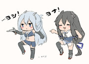 \…ヨシ！/　\ヨナ！/