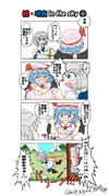 続・咲夜 in the sky ①