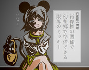 算数の問題。次の問いに答えよ。 その1411