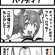 アイアム偽物などノーサンキュー ニコニコ静画 イラスト