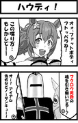 アイアム偽物などノーサンキュー ニコニコ静画 イラスト