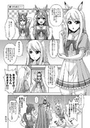 ウマ娘 マックイーン漫画