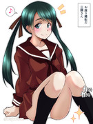 お座り撮影だ三隈さん