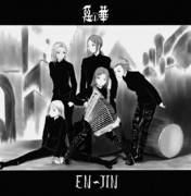 Buck Tick ニコニコ静画 イラスト