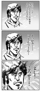 逆に考えるんだ ニコニコ静画 イラスト