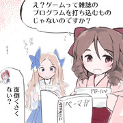 春風さんだってゲームで遊びたい！