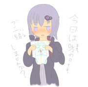 おむつ ニコニコ静画 イラスト