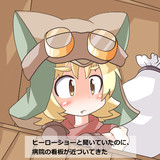 騙して悪いが…