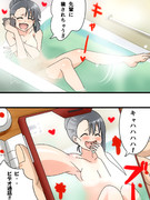 見られちゃった！長瀞さん