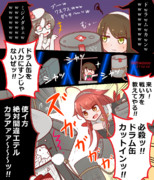 ドラム缶、怒りのルンガ沖