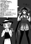 廃パチンカスFMRIM設定