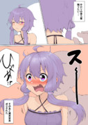 ゆかりちゃんの後ろ髪