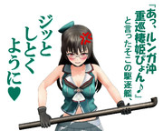 のだ☆や１７４