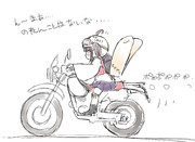 きりたん乗れる…の？