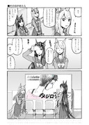 その日がきたら