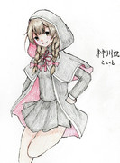 神州丸さんとお絵描き練習３