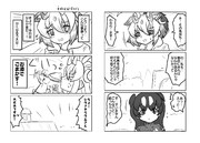 LET'S PARTY(その12)