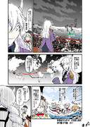 佐世保コラボの片隅で