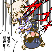 地獄の断頭台 ニコニコ静画 イラスト