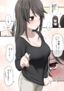 兄にちょっとわがまましちゃうくらい子