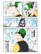 ただ帰ってきてくれるだけで