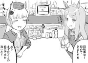 回転寿司にきたマックイーンとゴルシ