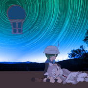 星きらめく夜で