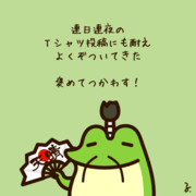 との