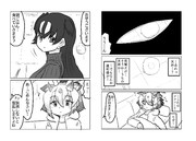 LET'S PARTY(その13)